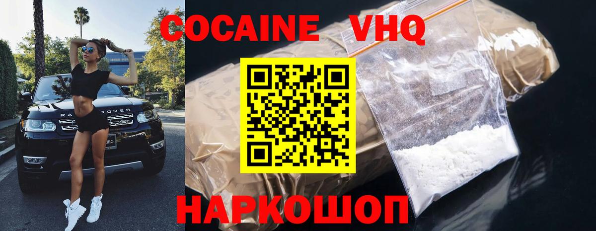 где можно купить   COCAIN Columbia  Вход с VPN  Муром  COCAIN Боливия 