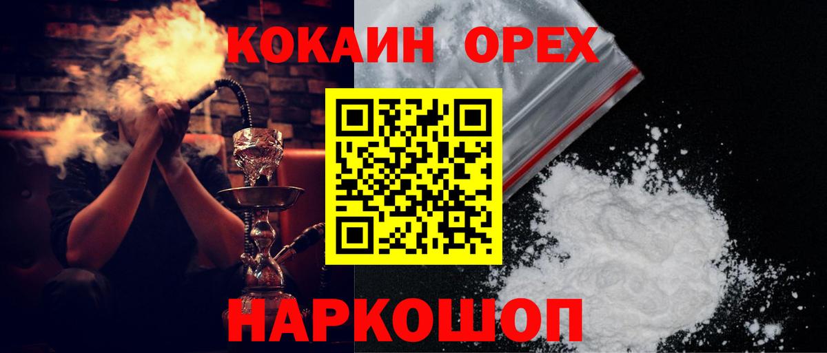 Cocaine VHQ Муром