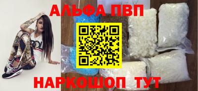 меф Пушкино