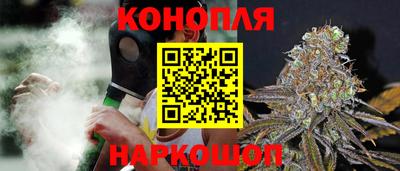 меф Пушкино