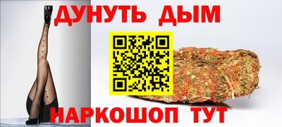 меф Пушкино