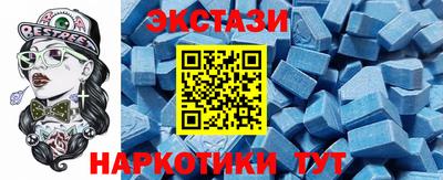 меф Пушкино