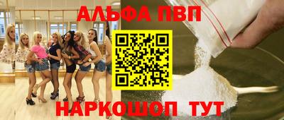 ПСИЛОЦИБИНОВЫЕ ГРИБЫ Пугачёв
