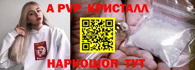 меф Пушкино