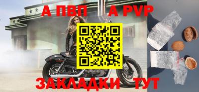 меф Пушкино