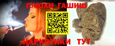 ПСИЛОЦИБИНОВЫЕ ГРИБЫ Пугачёв