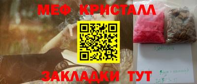 ПСИЛОЦИБИНОВЫЕ ГРИБЫ Пугачёв