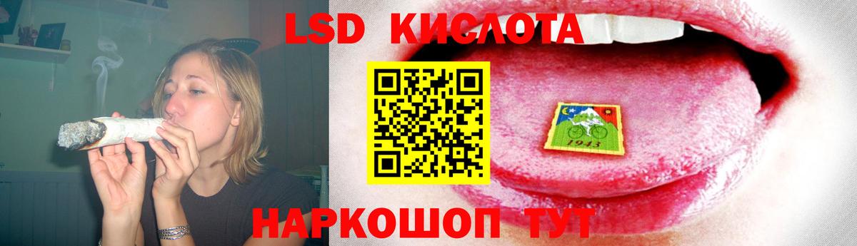 ЛСД экстази ecstasy  Вход с VPN  Муром  LSD-25 экстази ecstasy 