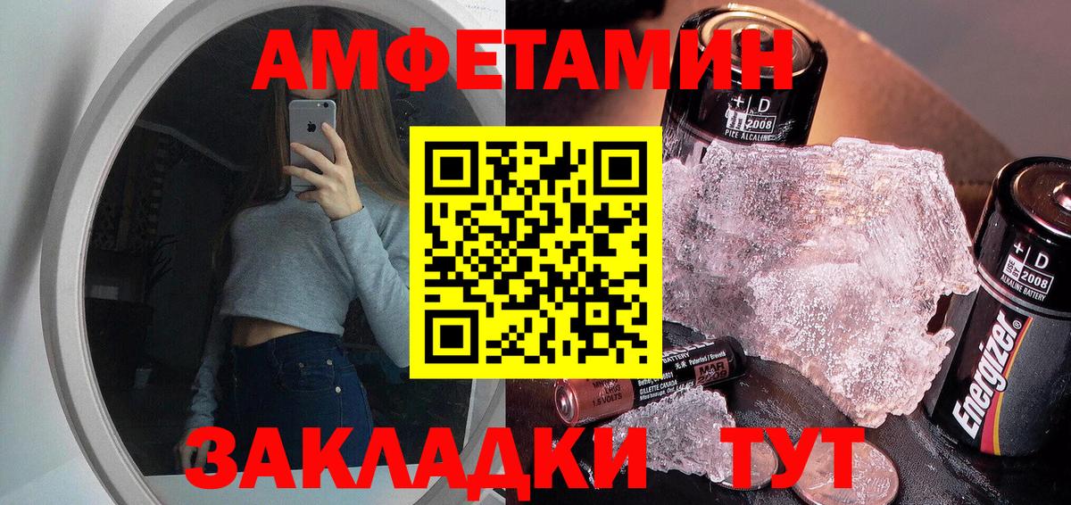 Муром  МЕТАМФЕТАМИН Methamphetamine  Вход с VPN  Первитин  МЕТАМФЕТАМИН Methamphetamine 