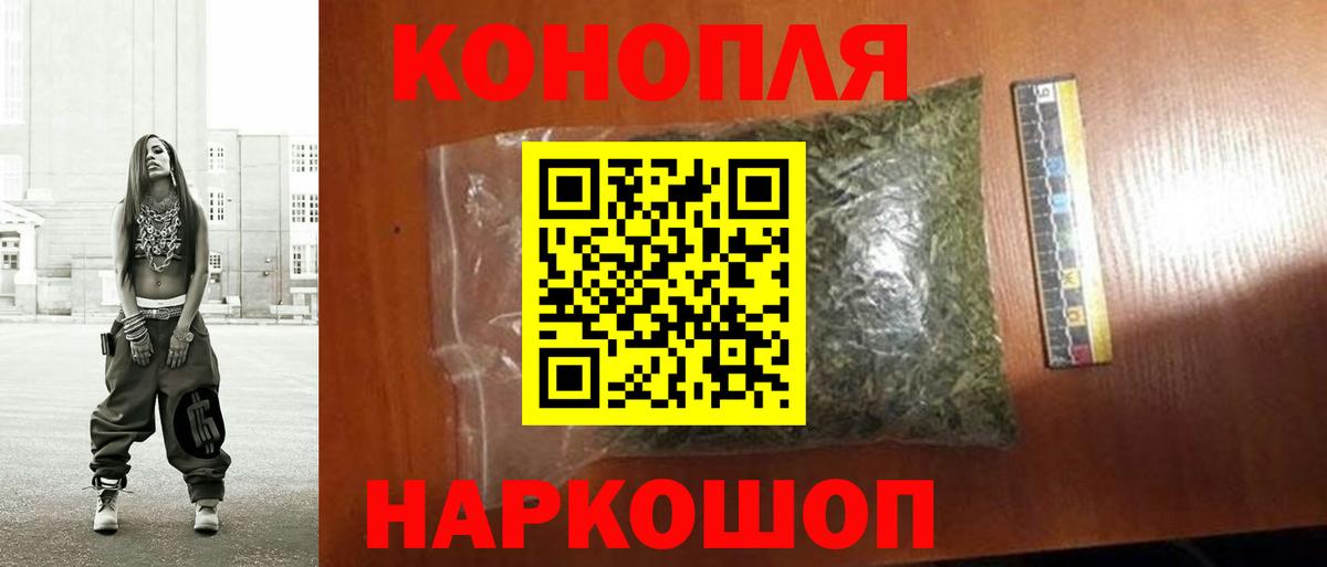 Муром  Шишки марихуана Bruce Banner  Каннабис семена  Марихуана Bruce Banner  МАРИХУАНА SATIVA & INDICA  Вход с VPN 